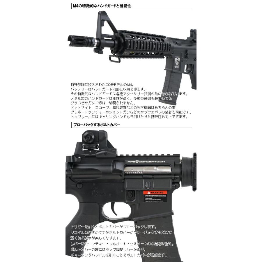 APS コルト M4A1 フルメタルブローバック電動ガン 18歳以上エアガン