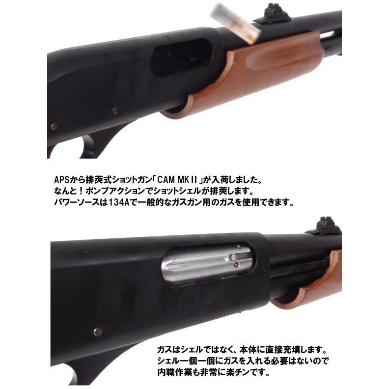 中古品 APS 排莢式ガスショットガン ウッドストック 18歳以上エアガン ライブシェルガスガン 【YWU7660840562】(27377円)