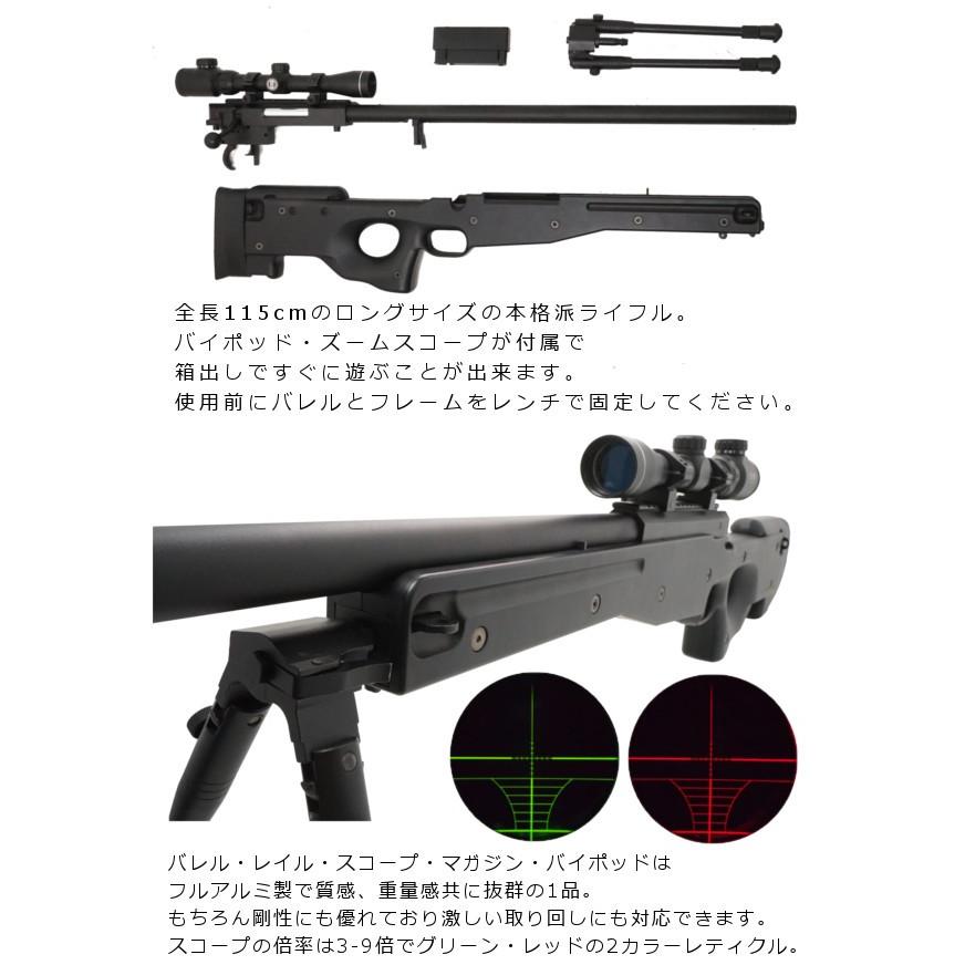 値下げ】東京マルイ L96 スナイパーライフル ケース＆マガジン
