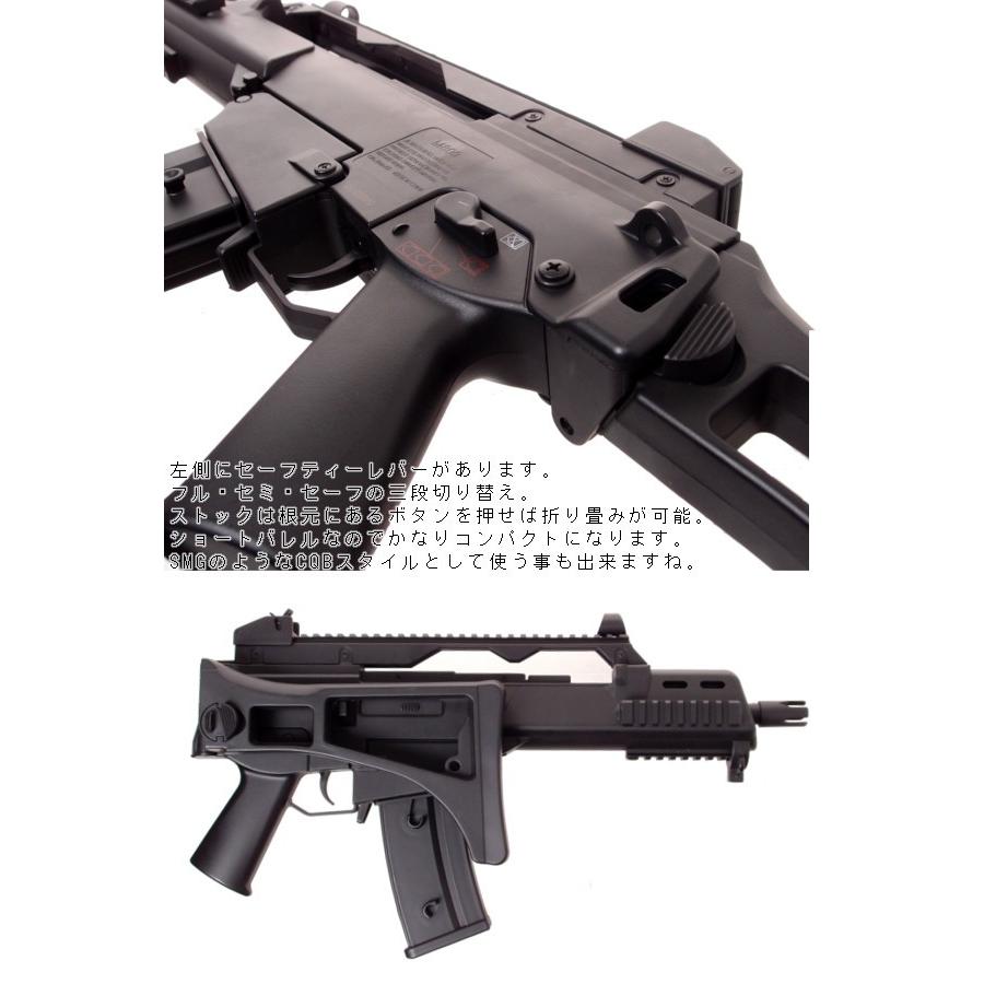 ダブルイーグル G36c Cqbバージョンアサルトライフル スタンダード電動ガン 18歳以上フルセットエアガン M809 ミリタリーボックス ヤフー店 通販 Yahoo ショッピング
