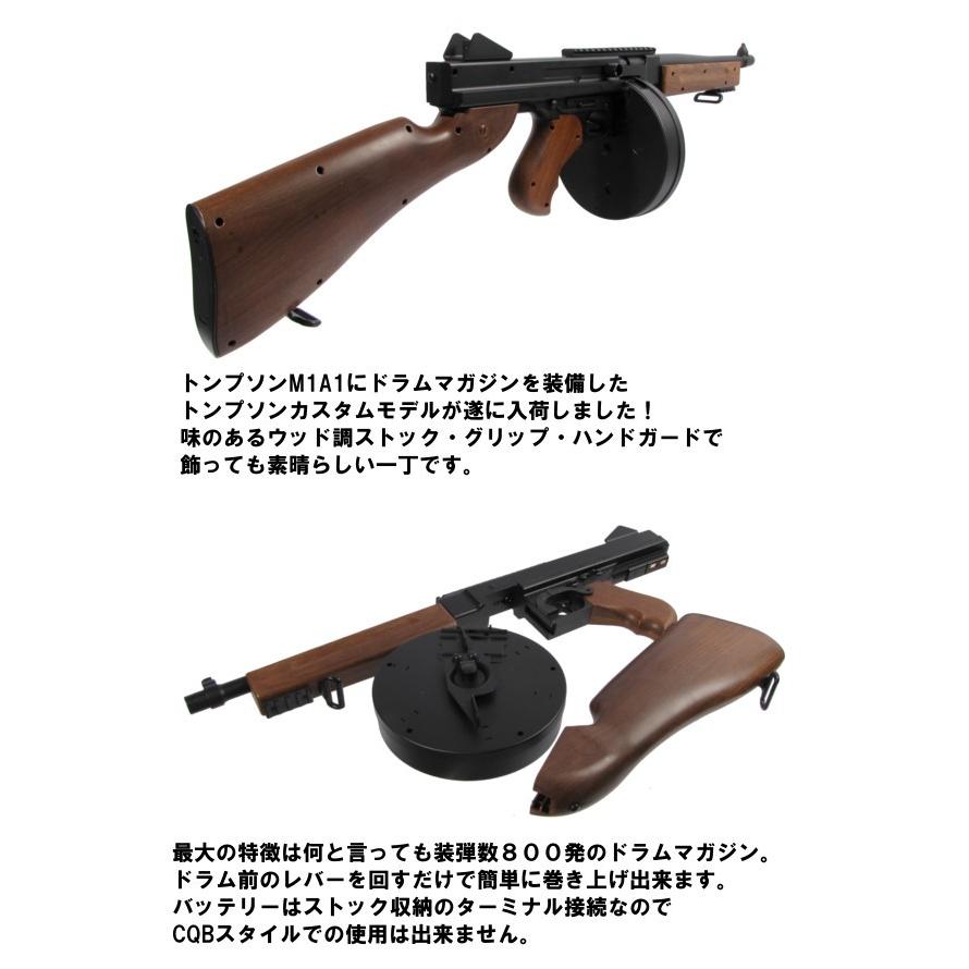 ダブルイーグル電動ガン 18歳以上 トンプソンM1A1 サブマシンガン フルセットエアガン :m811:ミリタリーボックス ヤフー店 - 通販 - Yahoo!ショッピング ダブルイーグル電動ガン 18歳以上 トンプソンM1A1 サブマシンガン フルセットエアガン :m811:ミリタリーボックス ヤフー店 - 通販 - Yahoo!ショッピング