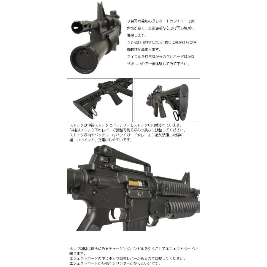 DOUBLE EAGLE M4A1＆M203 アサルトライフル+グレネードランチャー スタンダード電動ガン 18歳以上フルセットエアガン｜militarybox｜03