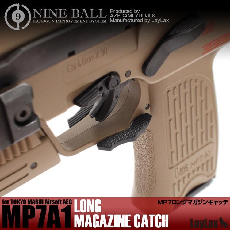 ライラクス NINEBALL 東京マルイ MP7A1 ロングマガジンキャッチ 