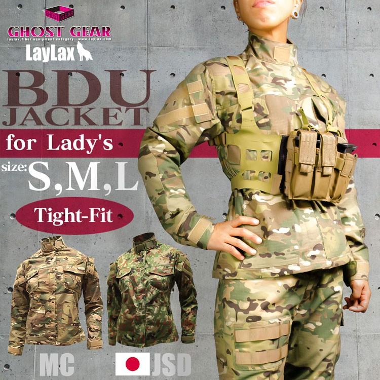 ライラクス GHOST GEAR ゴーストギア レディースBDU ＜ジャケット