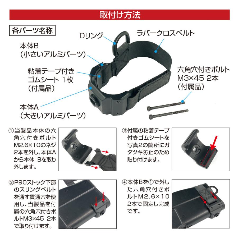 ライラクス F.FACTORY ファーストファクトリー P90 スリング ライラクス F.FACTORY ファーストファクトリー P90 スリング