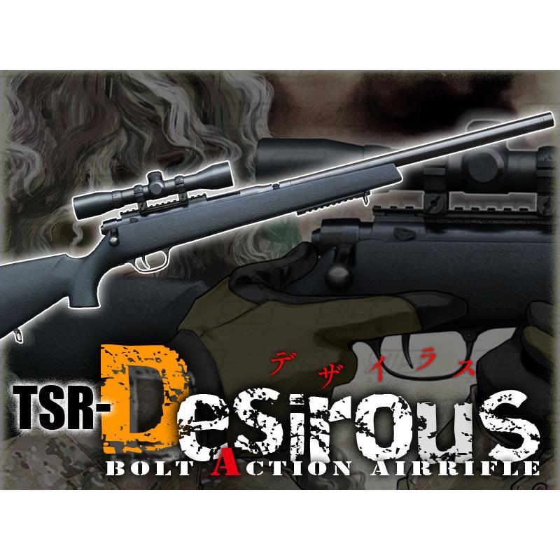 SIIS エスツーエス SRJ-108 ボルトアクション・エアライフル TSR SIIS エスツーエス SRJ-108 ボルトアクション・エアライフル TSR