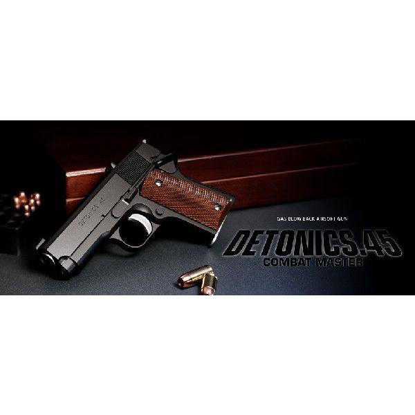 TOKYO MARUI（東京マルイ） ガスブローバック デトニクス.45