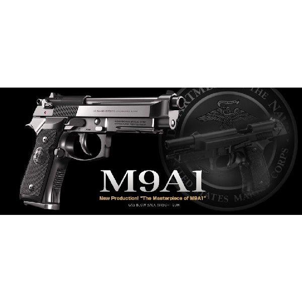 在庫限り 東京マルイ ガスブローバック M9a1 エアガン エアーガン ガスガン ミリタリーキングyahoo店 通販 Yahoo ショッピング 最安値に挑戦 Www Easydent Cl