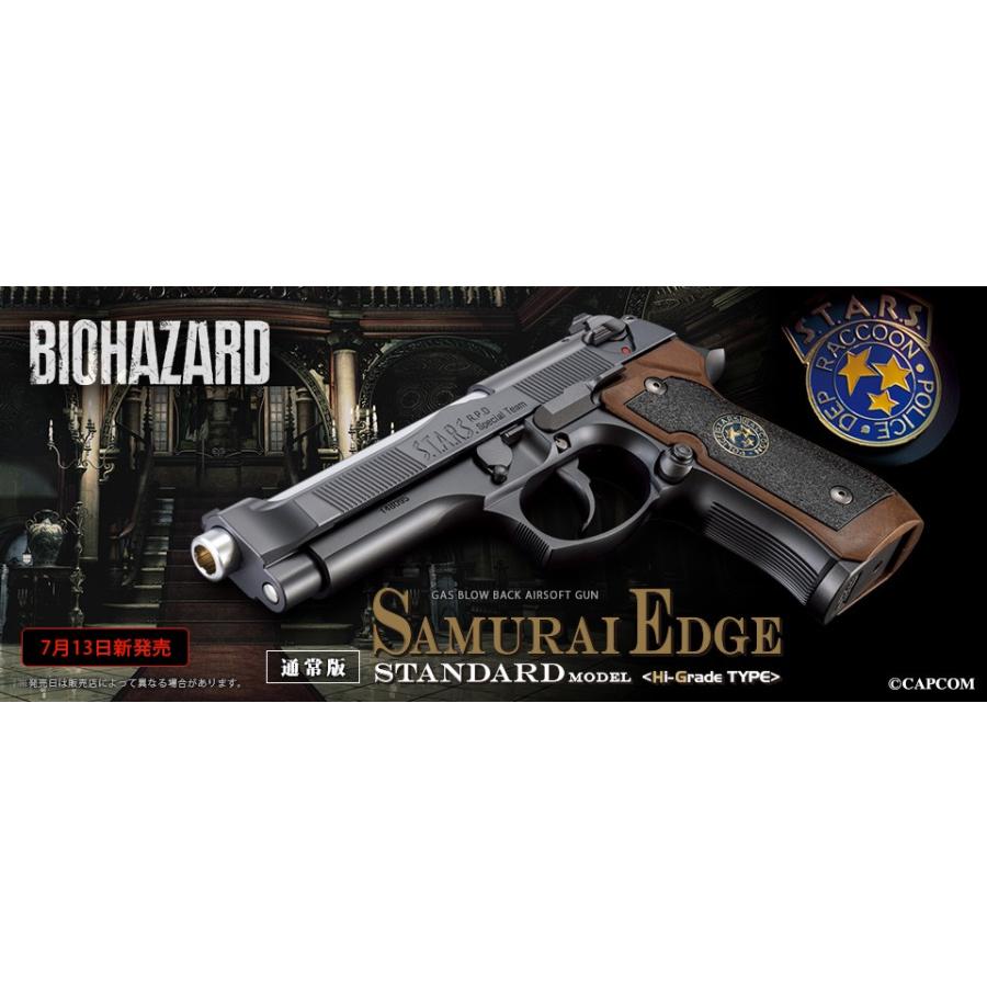 TOKYO MARUI 東京マルイ ガスブローバック バイオハザード TOKYO MARUI 東京マルイ ガスブローバック バイオハザード