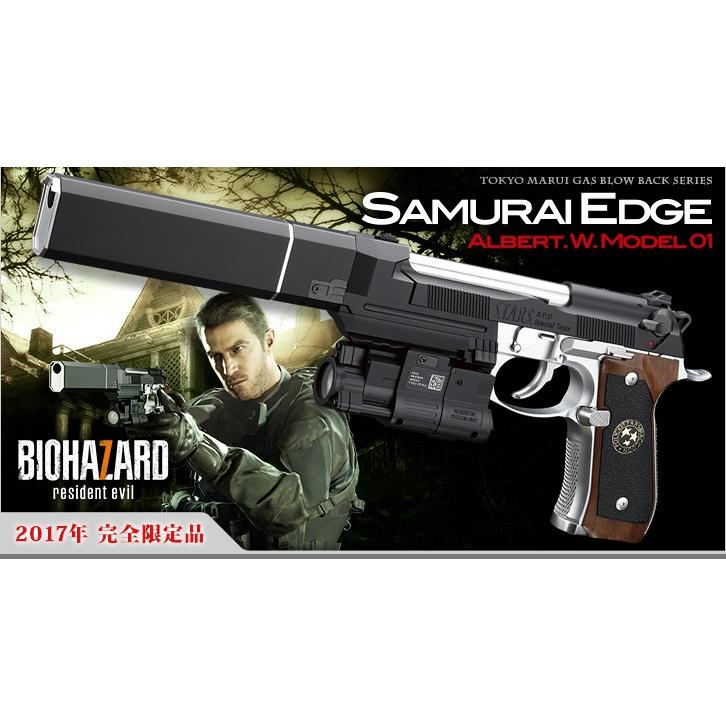 TOKYO MARUI 東京マルイ ガスブローバック バイオハザード TOKYO MARUI 東京マルイ ガスブローバック バイオハザード