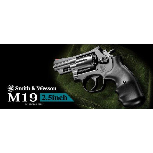 東京マルイ ガスリボルバー スミス＆ウェッソン M19　2.5インチ エアガン エアーガン ガスガン｜militaryking