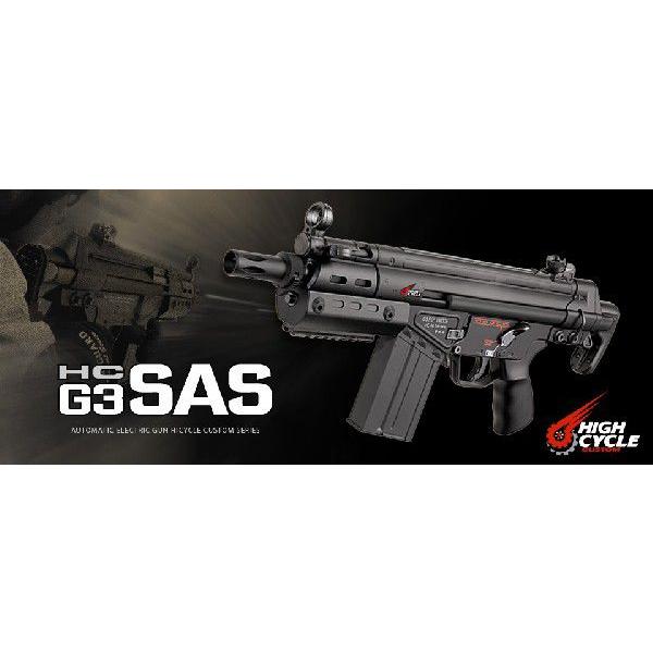 電動ガン　オプション付き 東京マルイ ハイサイクルカスタム電動ガン H&K G3 SAS HC
