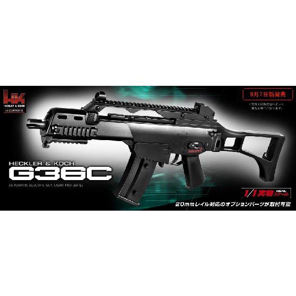 東京マルイ 電動ガン ライトプロ G36C 10才以上用 エアガン エアーガン