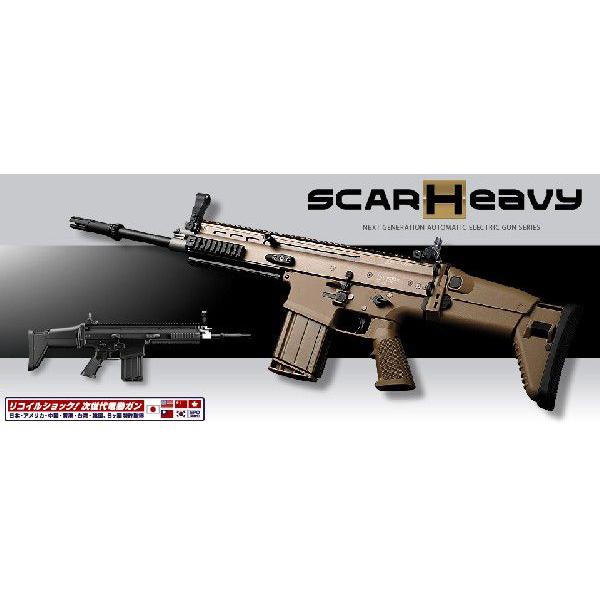 東京マルイ　スカーH　フラット・ダークアース 　マガジンセット 東京マルイ スカーH フラット・ダークアース マガジンセット TOKYO