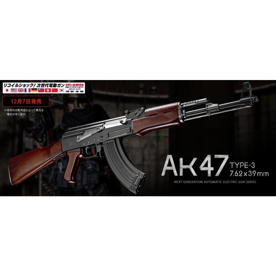 東京マルイ 次世代電動ガン AK47 TYPE-3 7.62×39mm エアガン 
