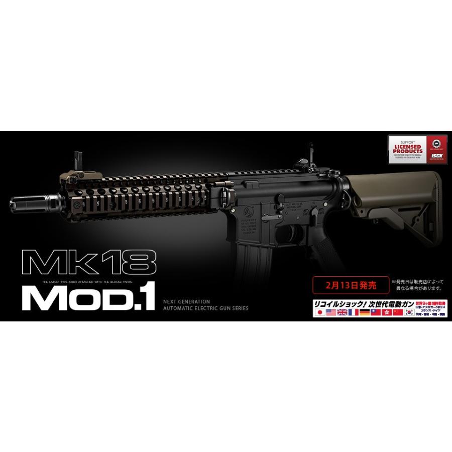 TOKYO MARUI 東京マルイ 次世代電動ガン マーク18 モッド1 TOKYO MARUI 東京マルイ 次世代電動ガン マーク18 モッド1
