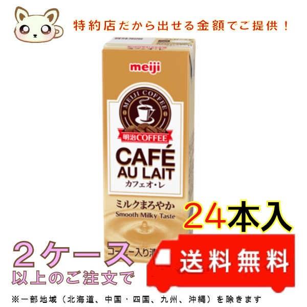 明治 COFFEE カフェオ・レ 200ml （24本入り）
