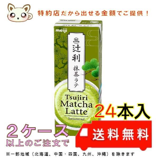 明治（meiji） 辻利 抹茶ラテ 200ml (24本入り) : みるく&らて - 通販