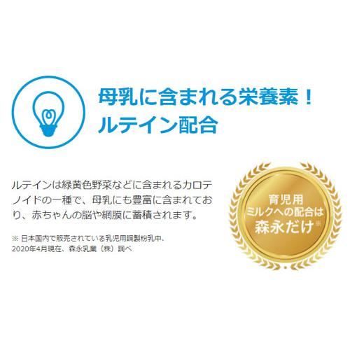 森永 はぐくみ エコらくパック はじめてセット ＋ つめかえ用 5箱 ｜ （はじめてセット：専用ケース、専用スプーン、つめかえ用/400g×2個、取扱説明書入り）｜milk-dealer｜10