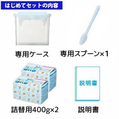はぐくみ 森永 エコらくパック【はじめてセット + つめかえ用10 はぐくみ 森永 エコらくパック【はじめてセット + つめかえ用10