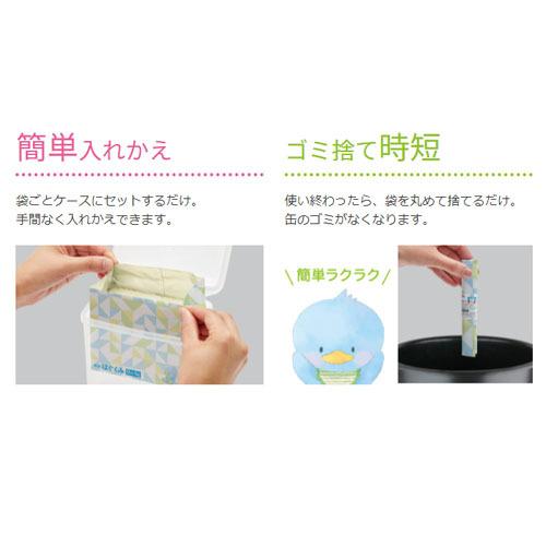 はぐくみ 森永 エコらくパック【はじめてセット + つめかえ用10 はぐくみ 森永 エコらくパック【はじめてセット + つめかえ用10