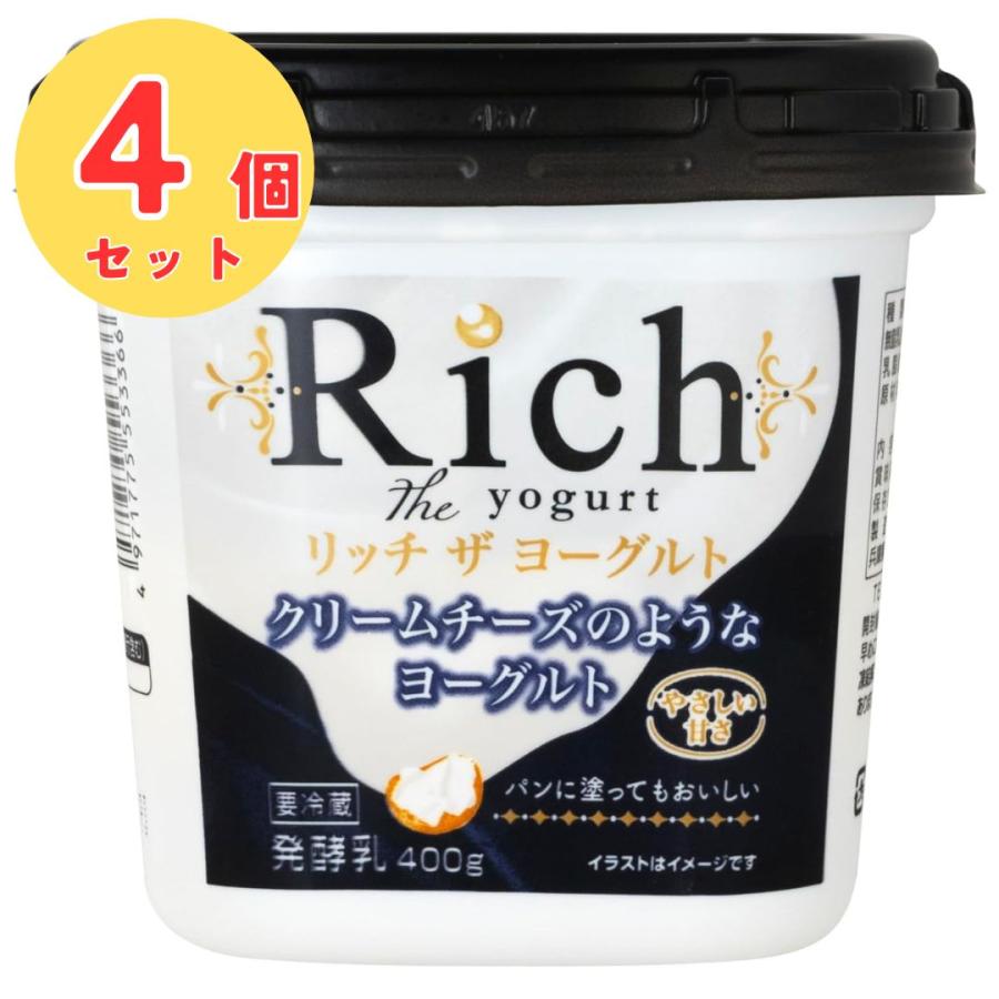 共進牧場 【1ケース4個】 Rich the yogurt（リッチザヨーグルト