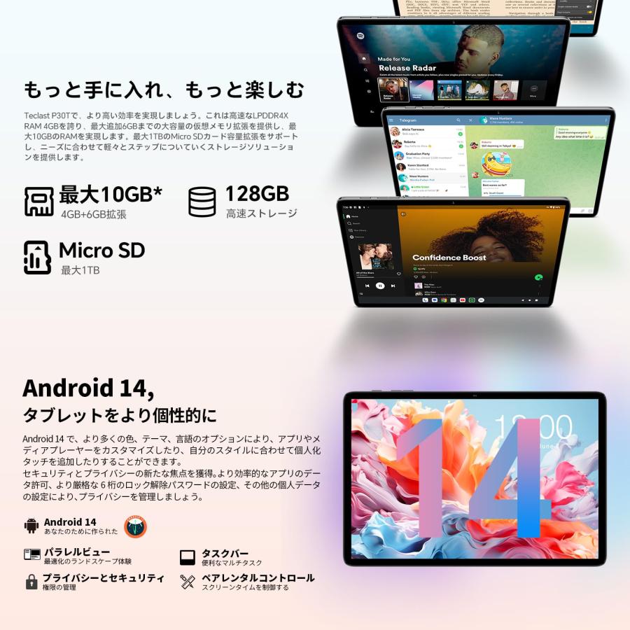 Android 14 タブレット TECLAST P30T Android 14タブレット 10インチ wi-fiモデル 10GB+128GB+1TB拡張、アンドロイドタブレット 8コアCPU｜milk-soda-shop1｜03