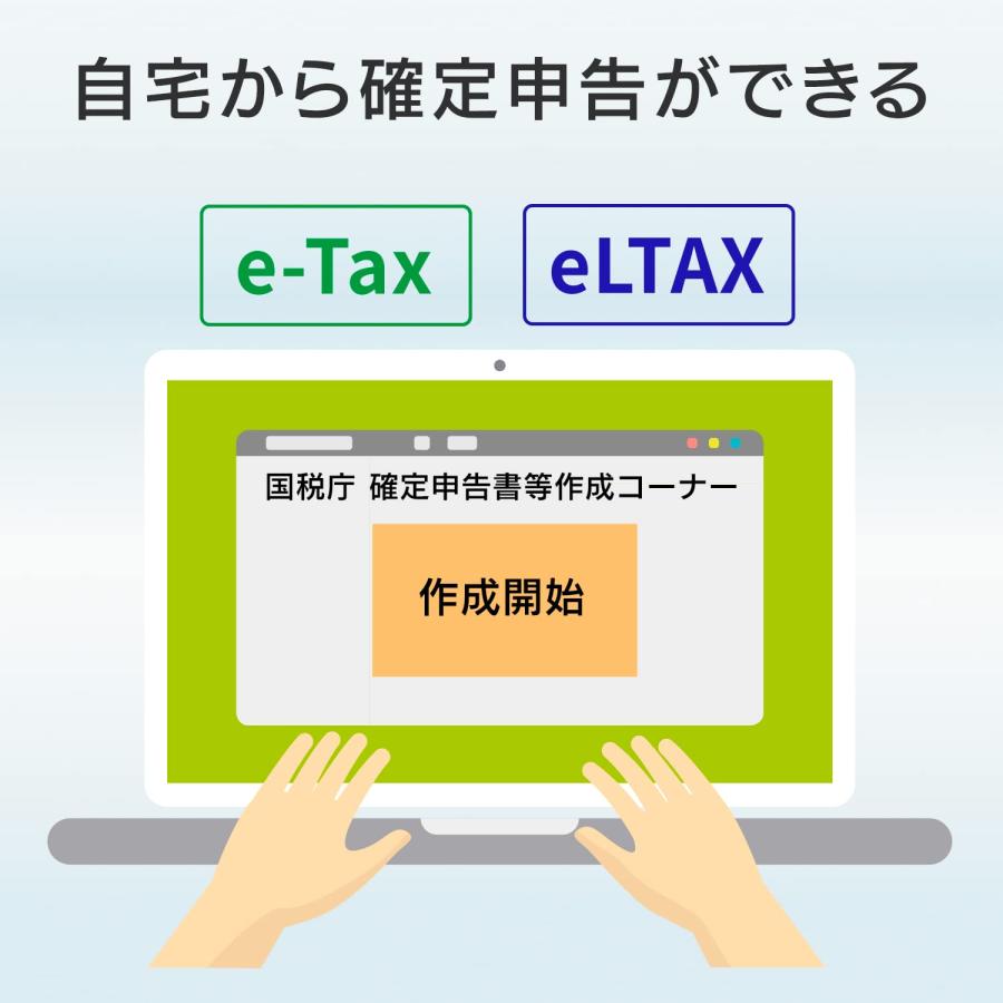 アイ・オー・データ IODATA ICカードリーダーライター 確定申告 接触型 Windows/Mac対応 行政手続き 日本メーカー USB-ICCRW2｜milk-soda-shop1｜03