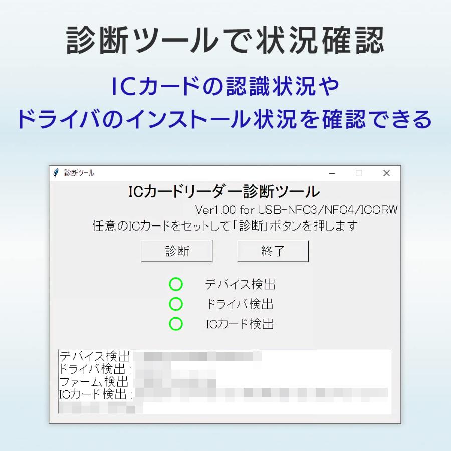 アイ・オー・データ IODATA ICカードリーダーライター 確定申告 接触型 Windows/Mac対応 行政手続き 日本メーカー USB-ICCRW2｜milk-soda-shop1｜07