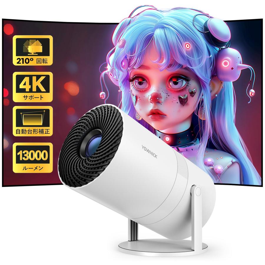 プロジェクター 小型 13000LM 1080P 210°回転・Android TV搭載 Wi-Fi6 