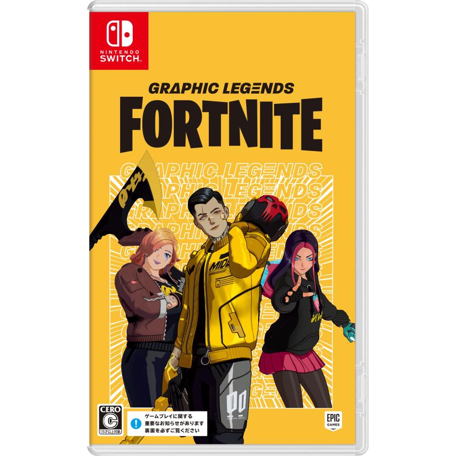 フォートナイト グラフィックレジェンドパック -Switch : ミルクソーダ