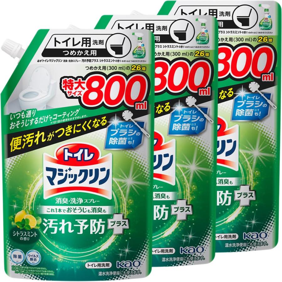 まとめ買い トイレマジックリン消臭・洗浄スプレー 汚れ予防プラス シトラスミントの香り つめかえ用 800ｍｌ×3個（Yahoo!・ミルクソーダショップ）