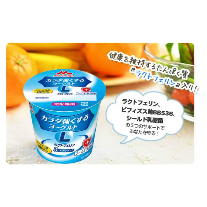 森永乳業 カラダ強くするヨーグルト 食べるタイプ x24個 2ケース 送料無料｜milkkobari｜02