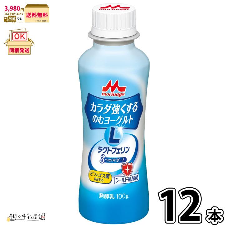 専用 ラクトフェリン二つ ラクトフェリン 森永カラダ強くする のむヨーグルト 12本 100g カラダ