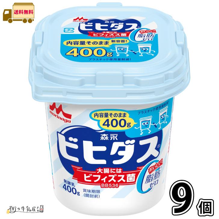 セルディア『プレーン味•ヨーグルト味』4箱 ダイアナ オンラインショップ / セルディア-i シェイク ヨーグルト