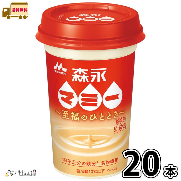 森永マミー 【10/17終売】 〜至福のひととき〜 20本 【送料無料】 : 街 