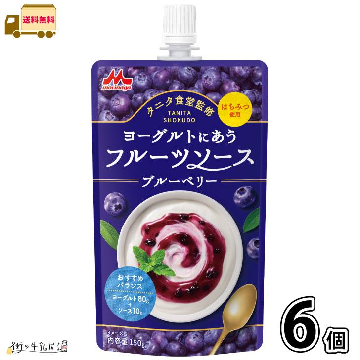 森永乳業 タニタ食堂監修 ヨーグルトにあうフルーツソース