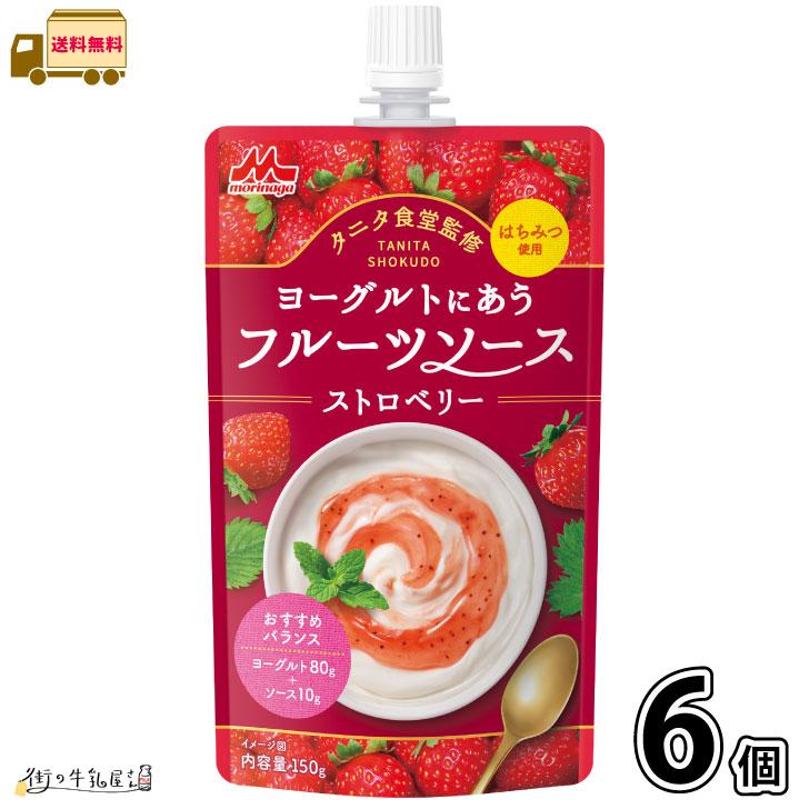 森永乳業 タニタ食堂監修 ヨーグルトにあうフルーツソース