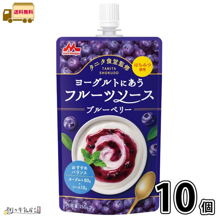 森永乳業 タニタ食堂監修 ヨーグルトにあうフルーツソース