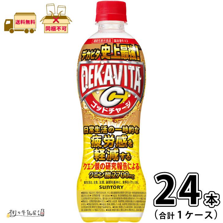 【美株・コルク仕立て】ビカクシダ ステラ アエテルニ（タグ付き）C デカビタC ゴットチャージ クエン酸 1ケース 合計24本 【送料無料