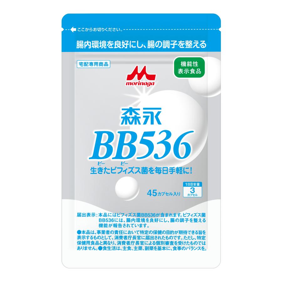 森永　ビヒダス　10個セット 森永 ビヒダス 10個セット 【公式通販】