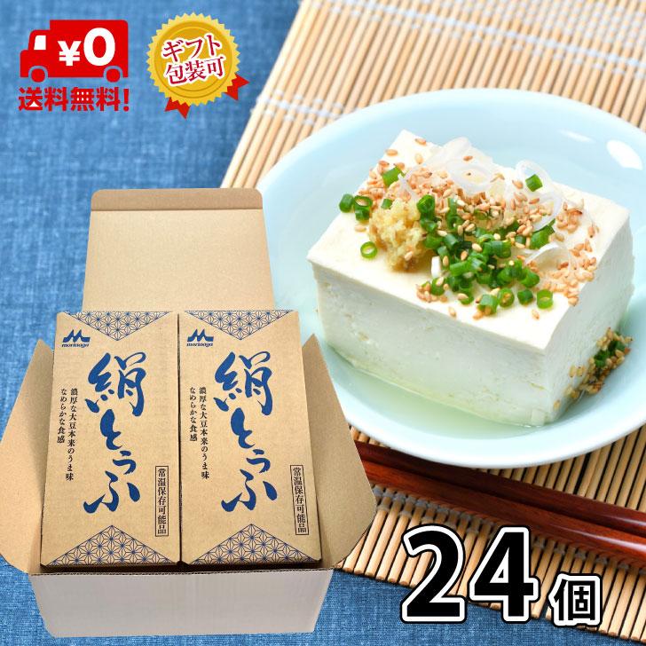森永乳業 絹とうふ 2ケース 24個 絹ごし豆腐 【ギフト】 : 街の牛乳屋