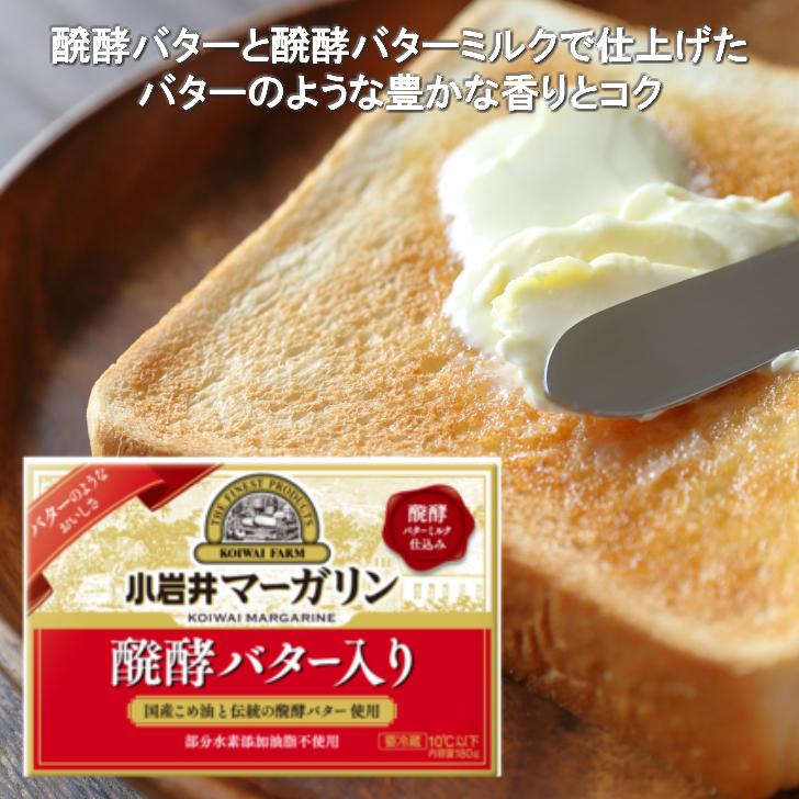 小岩井 人気の乳製品 5点セット 送料無料｜milkkobari｜02