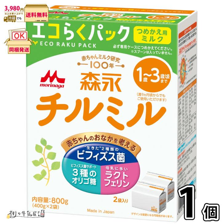 森永乳業 森永 チルミル エコらくパック つめかえ用 1箱 【3980円対象 