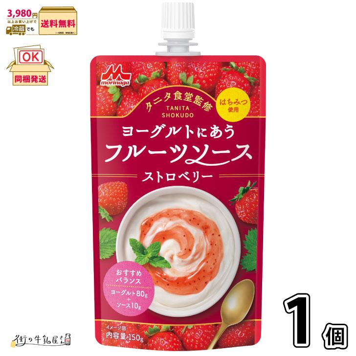 森永乳業 タニタ食堂監修 ヨーグルトにあうフルーツソース