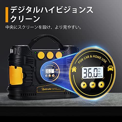 正規通販 Astroai エアコンプレッサー 空気入れ 電動 車 自動車 タイヤ 電動空気入れ Ac Dc給電 自動停止 静音 小型 過熱保護 Discoversvg Com