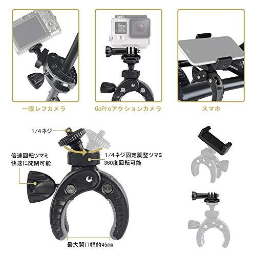 UTEBIT カメラマウント バイク/自転車/車載に対応 スマホクリップ付き1/4 ネジ シュー付 カメラ ホルダー/クランプ 開脚幅最大45m|milkmarket|02