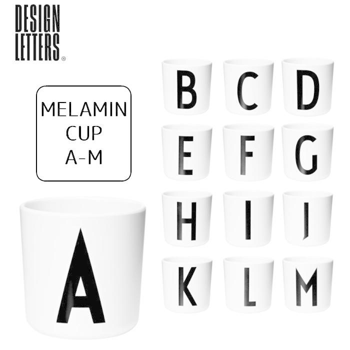 Melamine Cups By Design Letters デザインレターズ メラミンカップ A M 子ども 男の子 女の子 イニシャル 食洗機ok ギフト モノトーン 海外インテリア 1000 白黒 One Milkpanda 通販 Yahoo ショッピング
