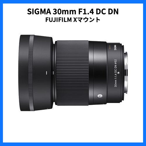 DC（シグマ） シグマ カメラレンズ 30mmF1.4DCDN(C) (FUJIFILM X用 