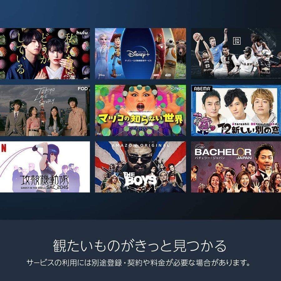 Fire TV Stick - Alexa対応音声認識リモコン付属 第3世代｜milkshop-m｜03